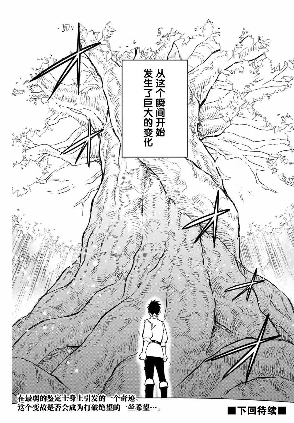 第01话