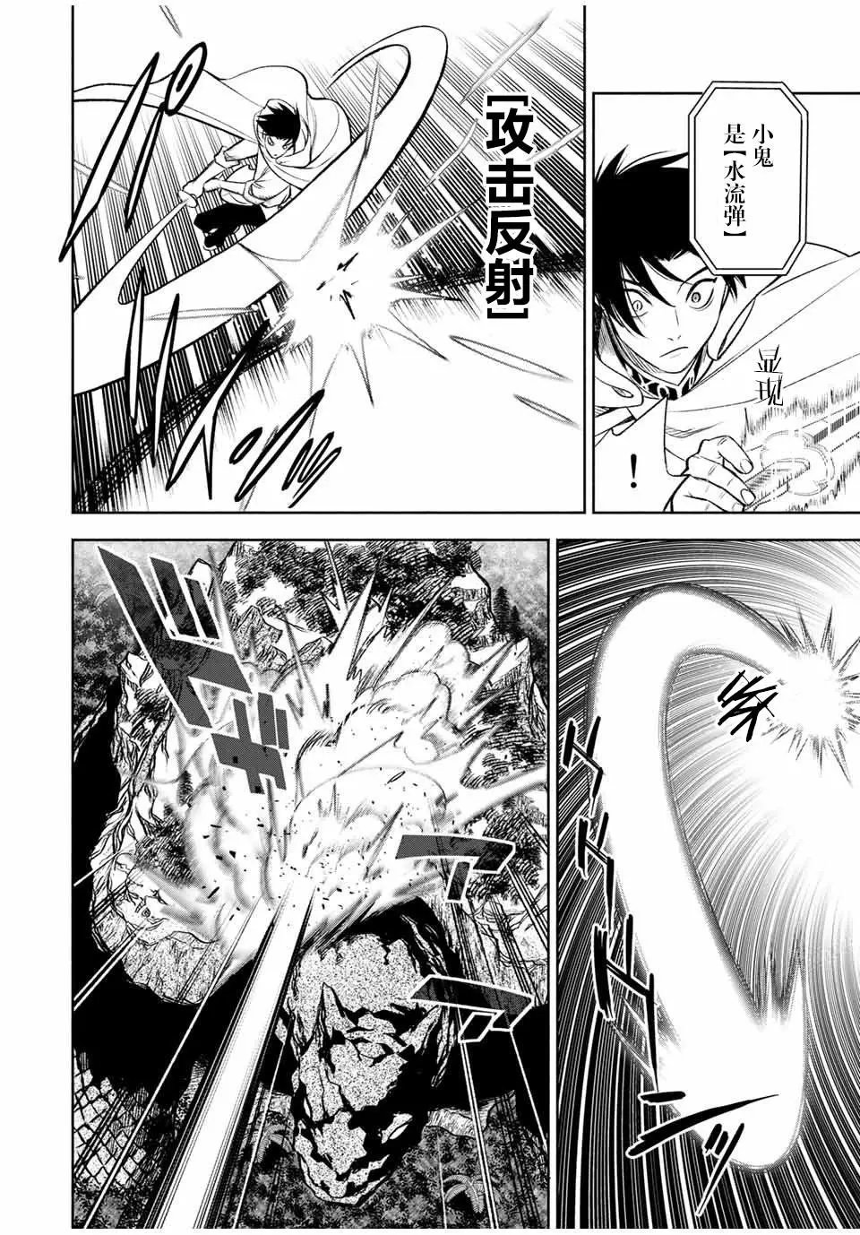 第14.1话