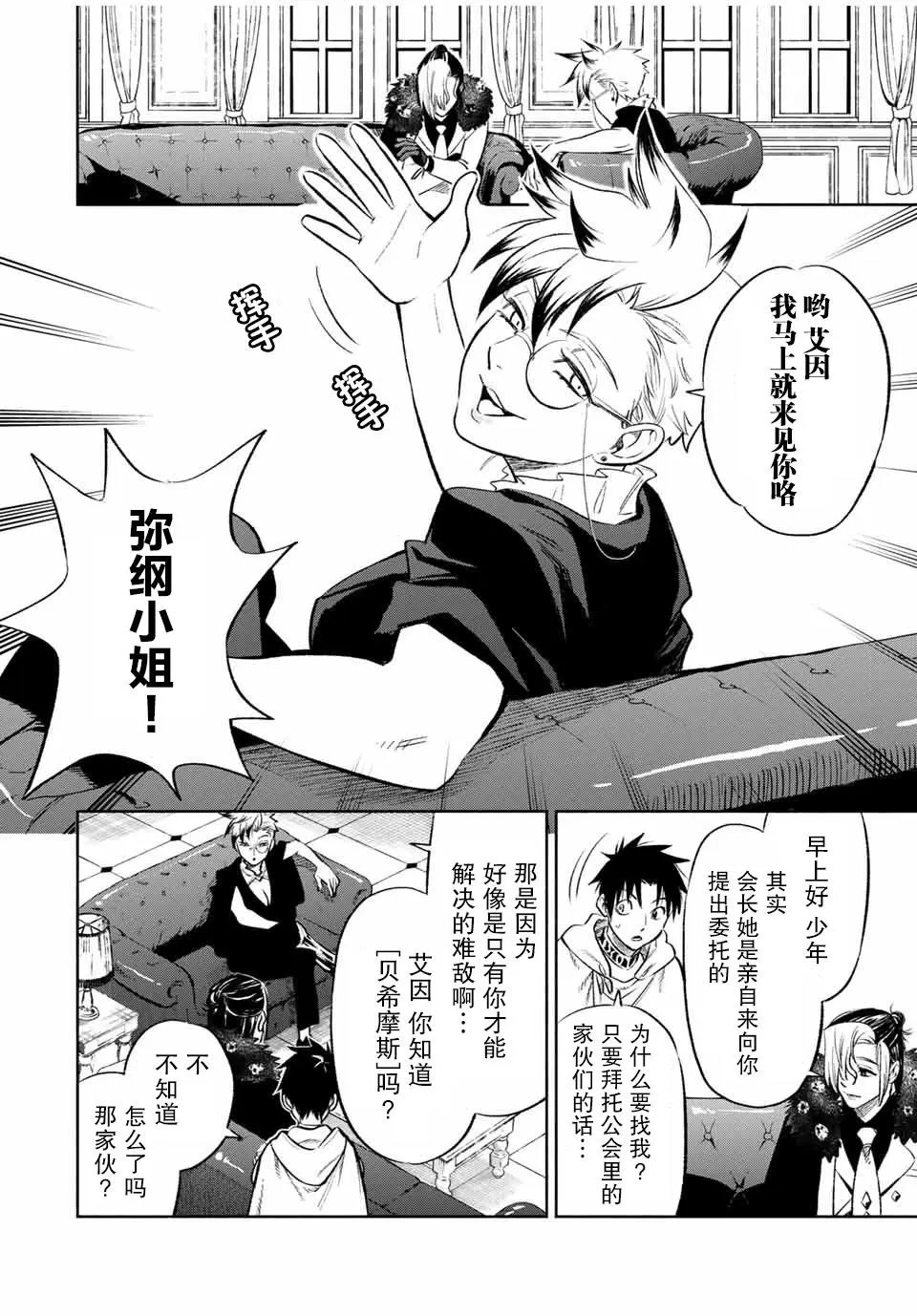 第17.1话