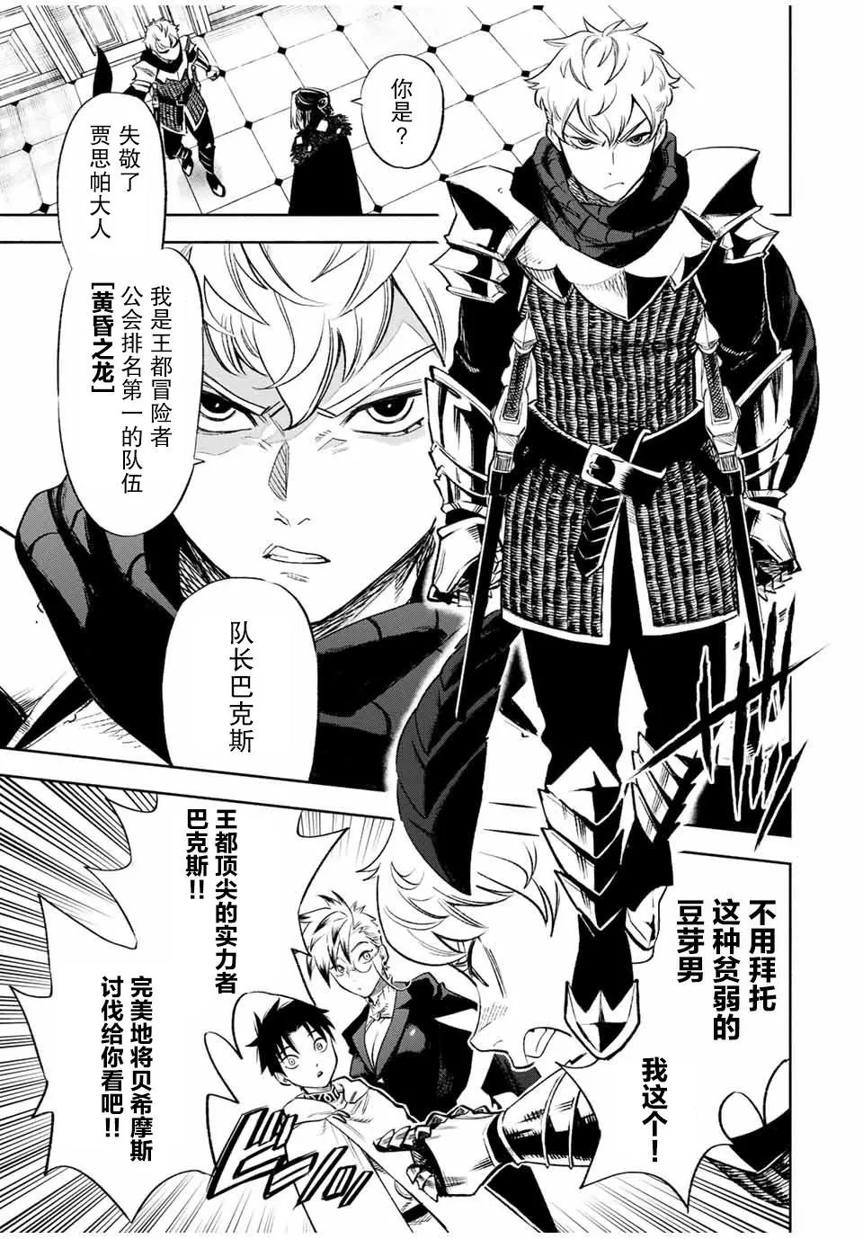 第17.1话
