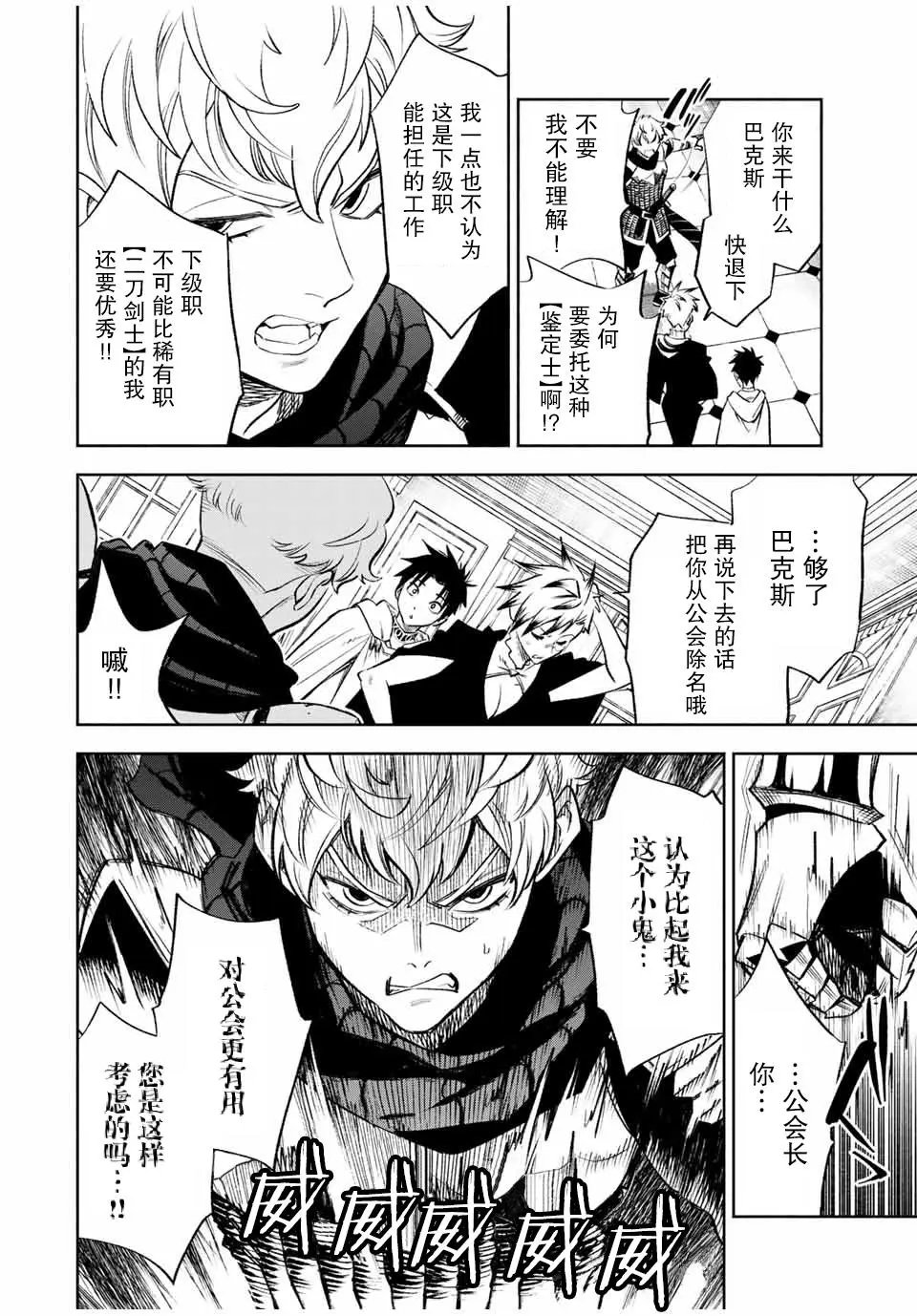 第17.1话