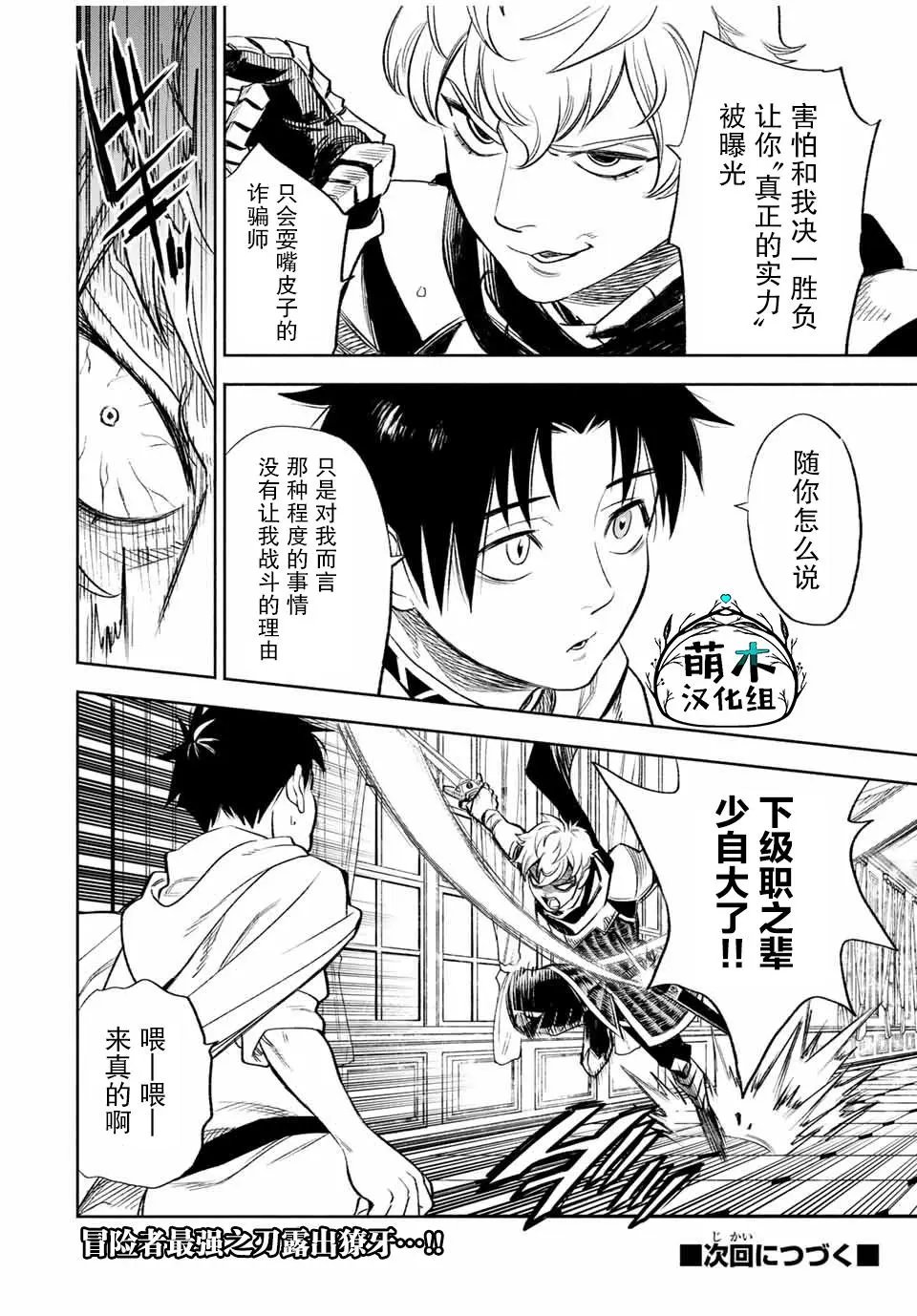 第17.1话