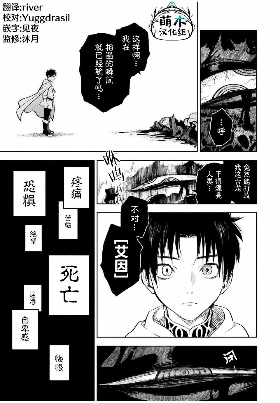 第19.1话