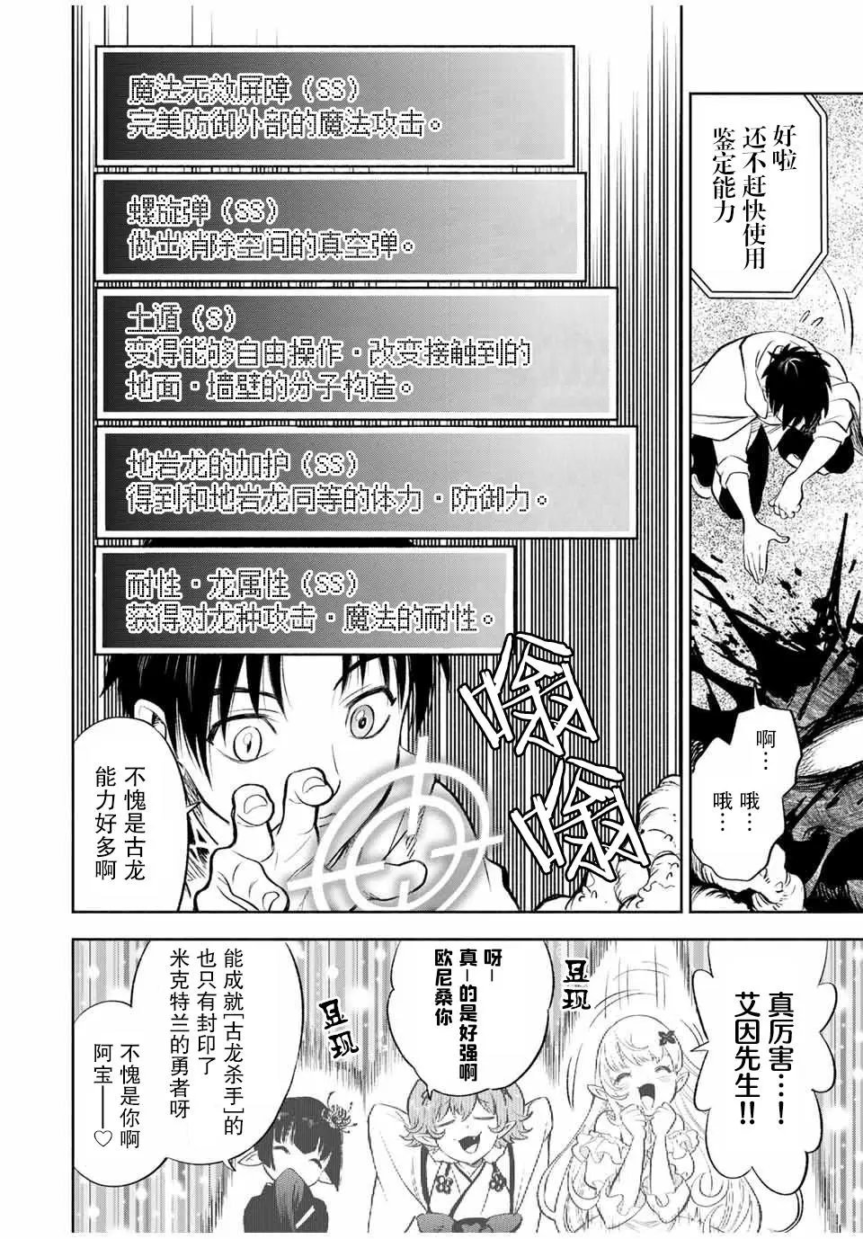 第19.1话