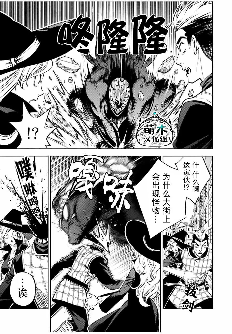 第20.2话