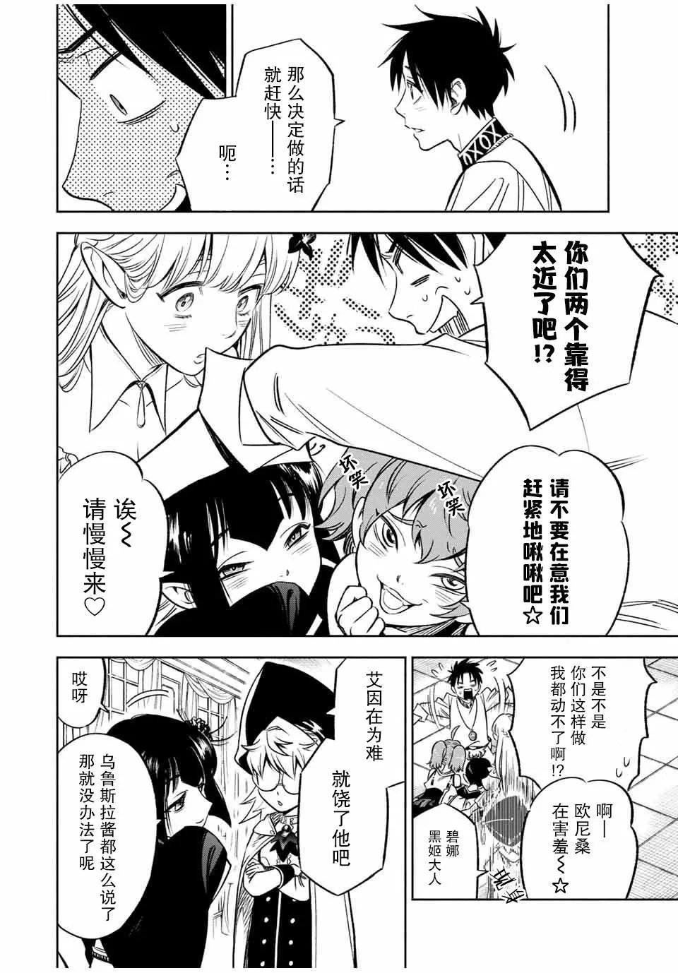 第24.1话