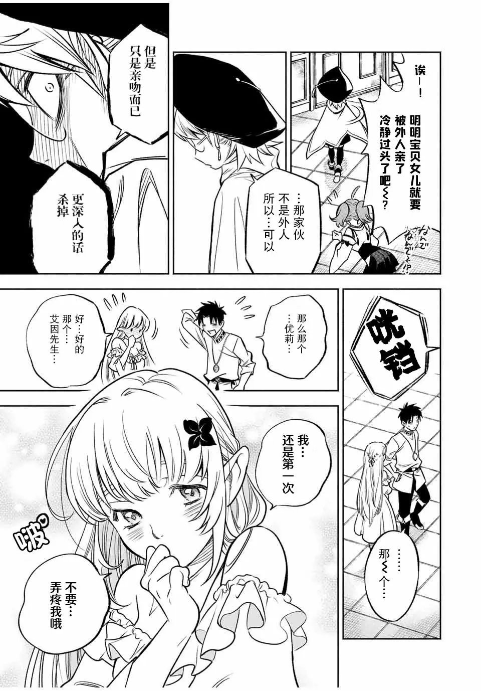 第24.1话