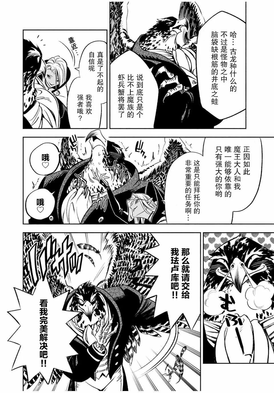 第24.1话