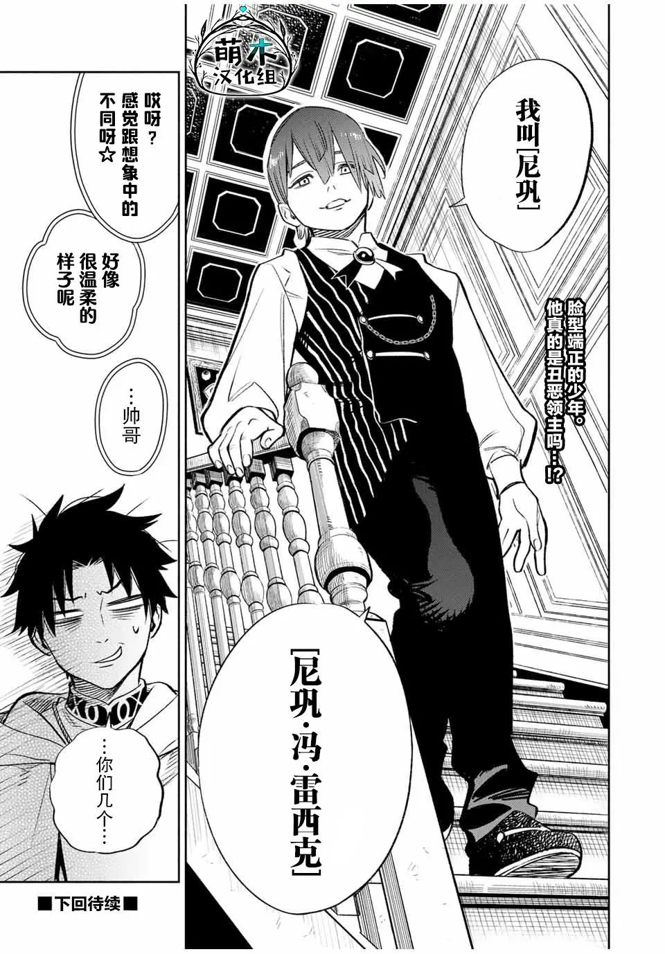 第30话