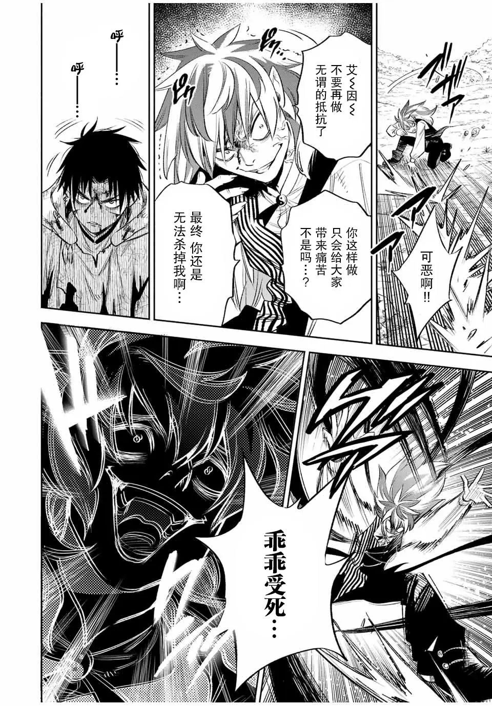 第37话