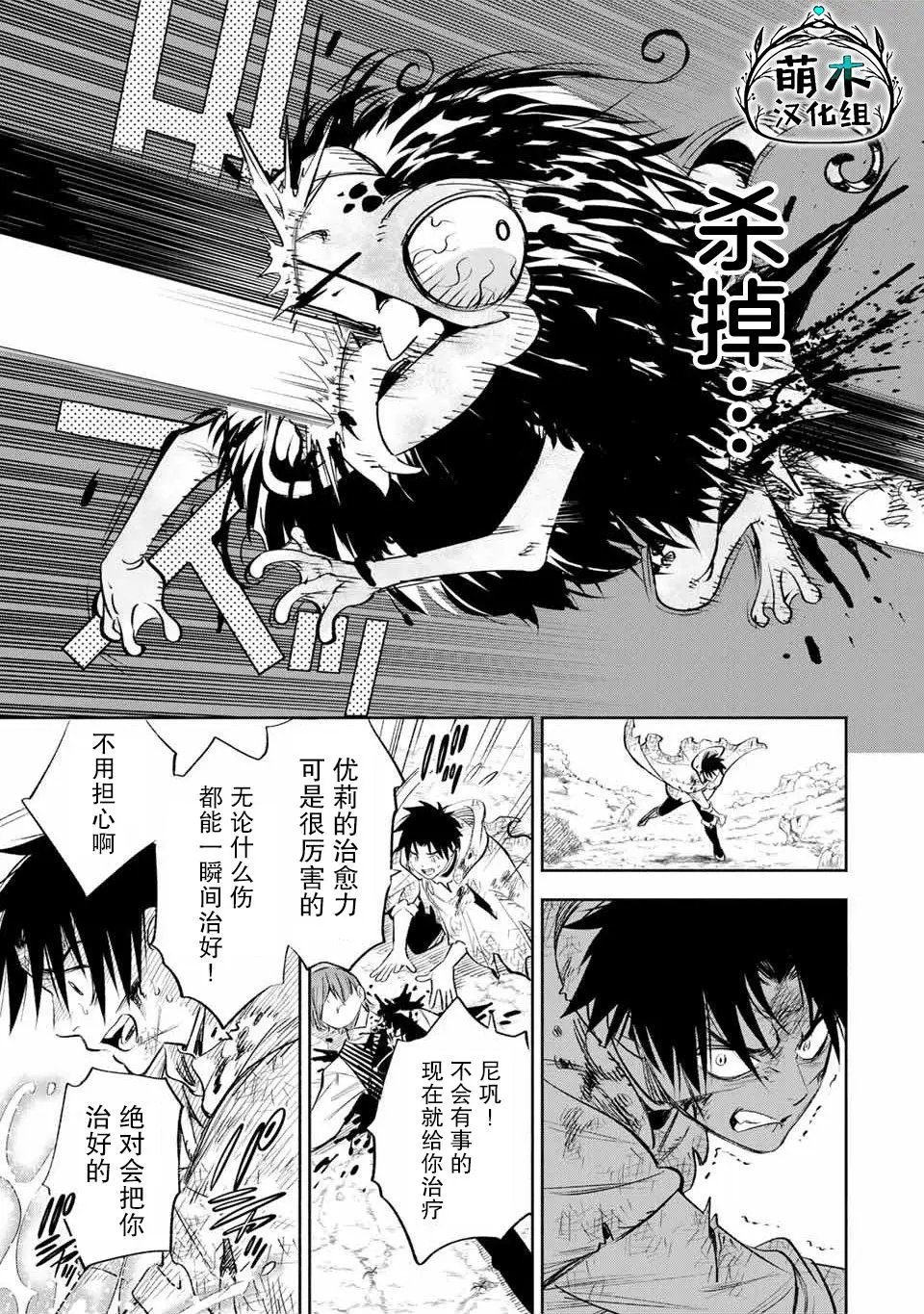 第37话