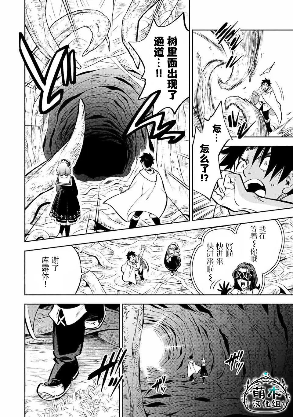 第41话
