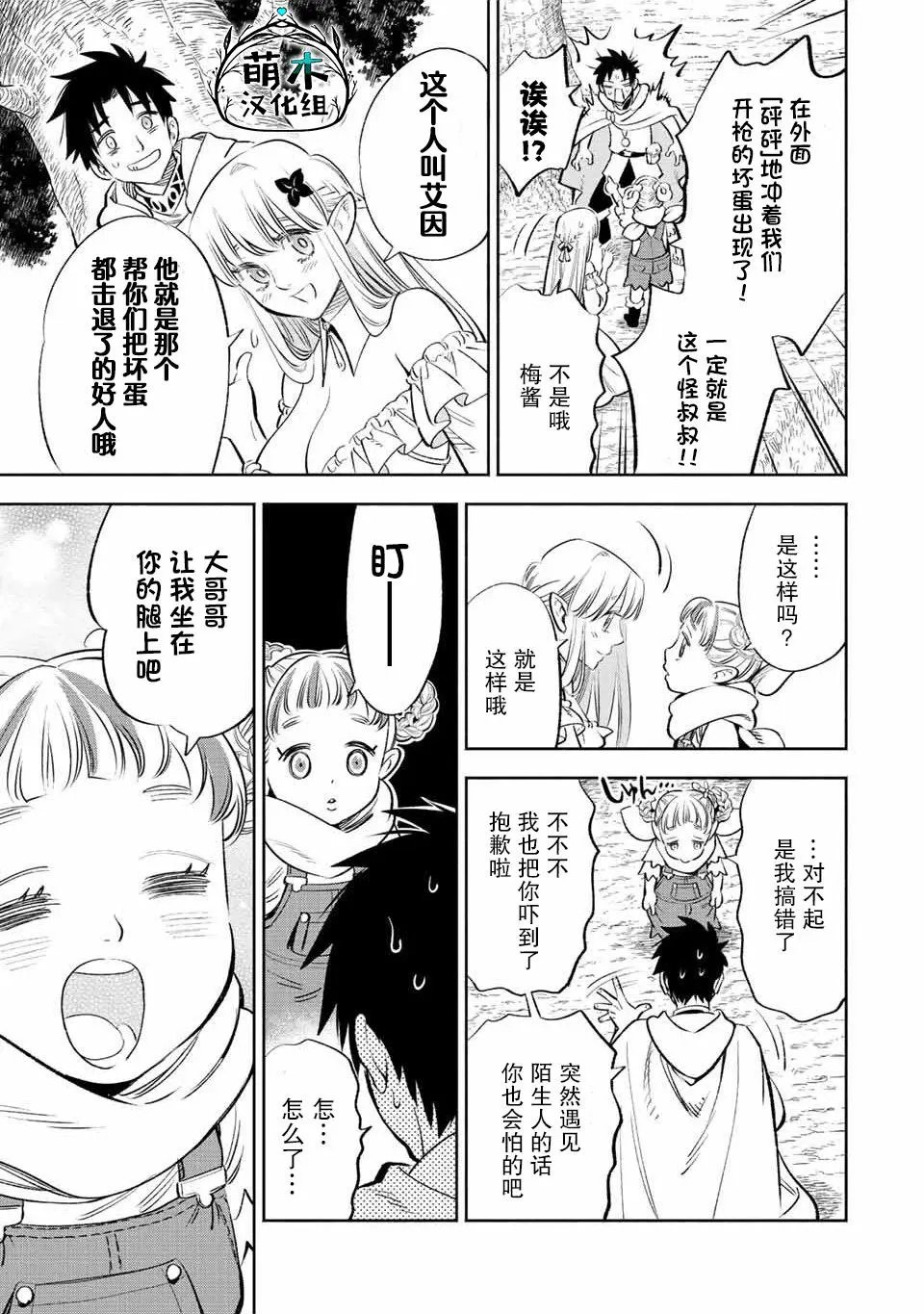 第41话