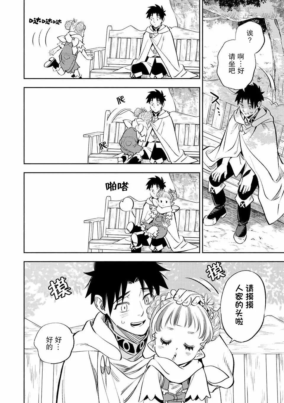 第41话
