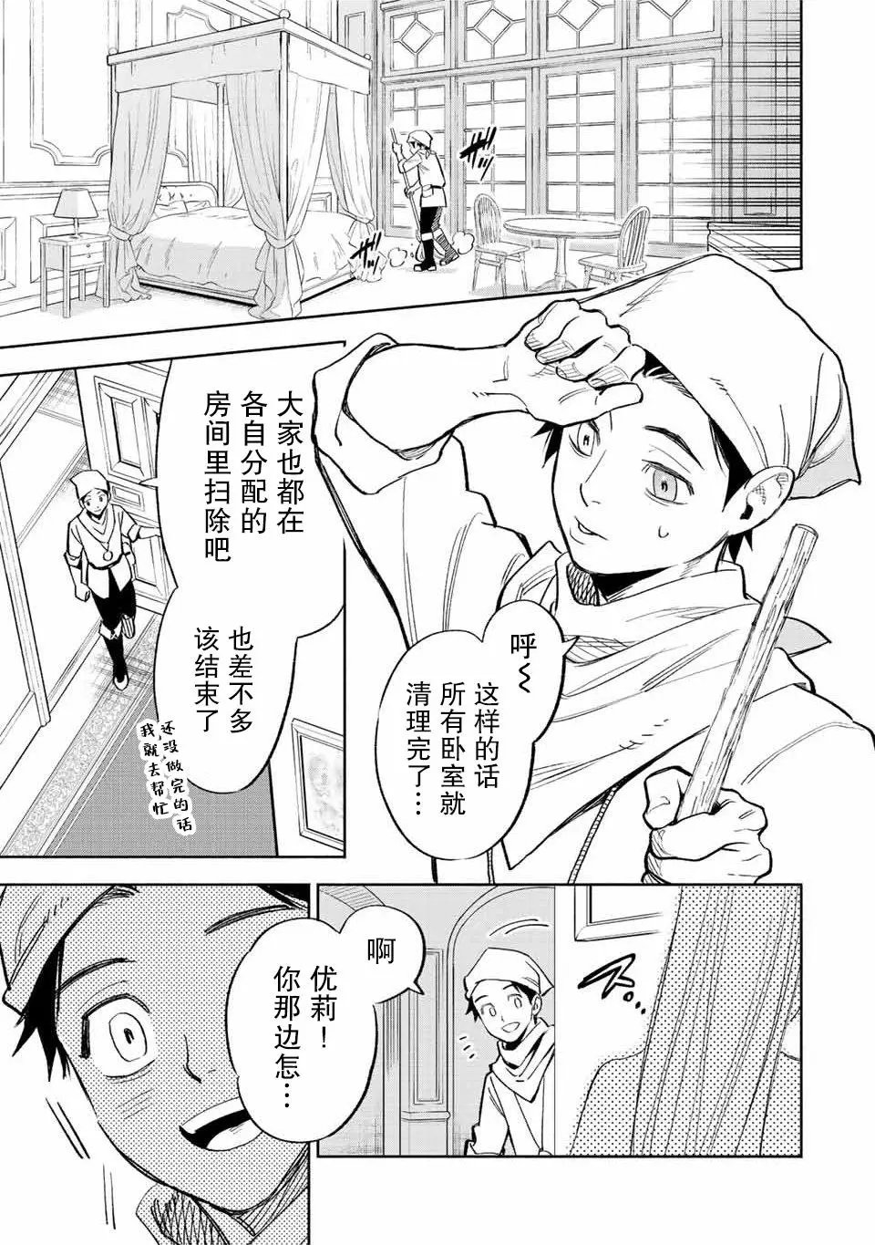 第43话