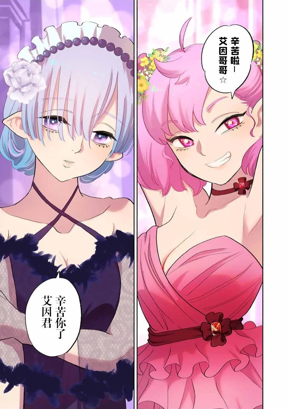 第43话