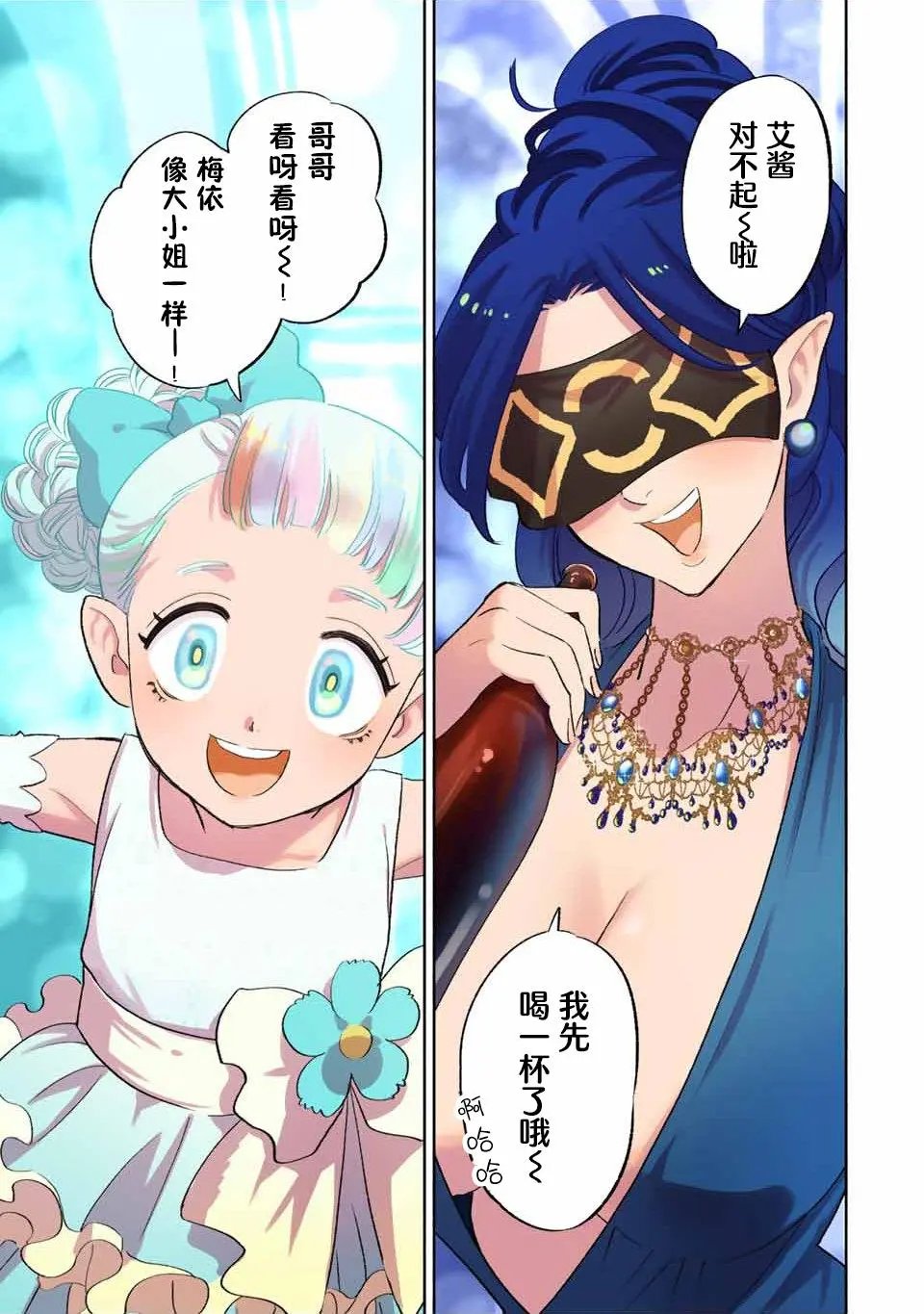 第43话