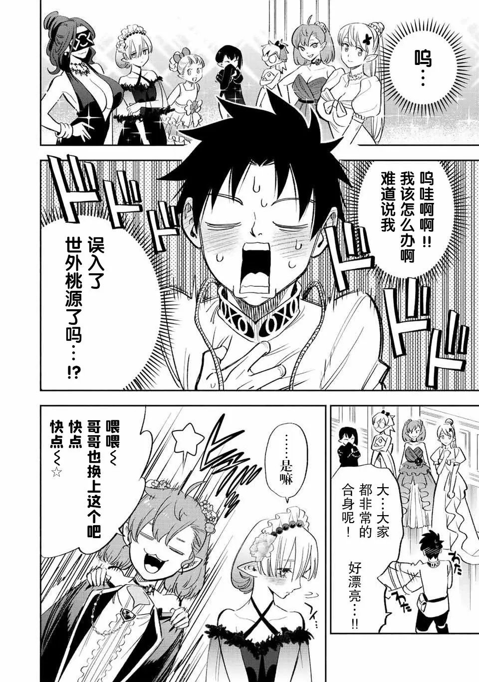 第43话