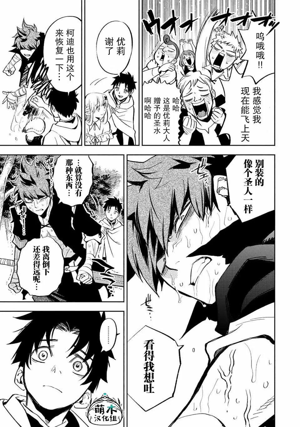 第44话