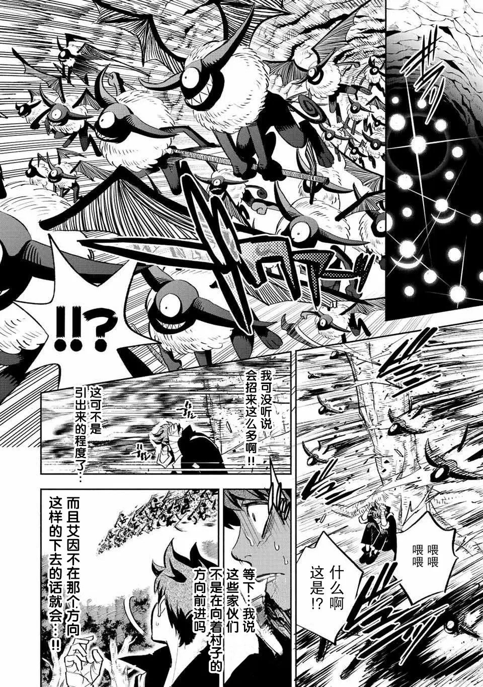 第44话