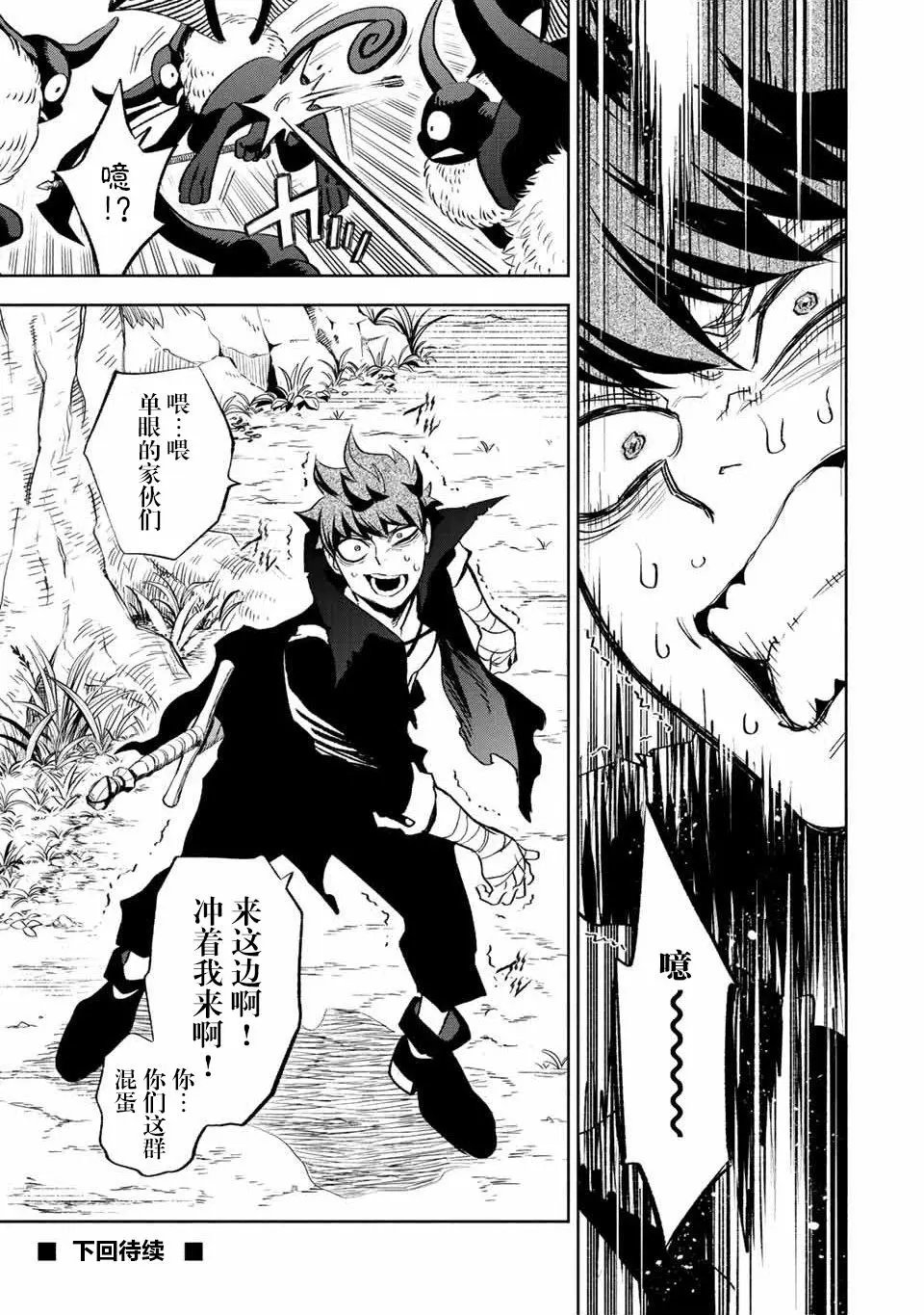 第44话