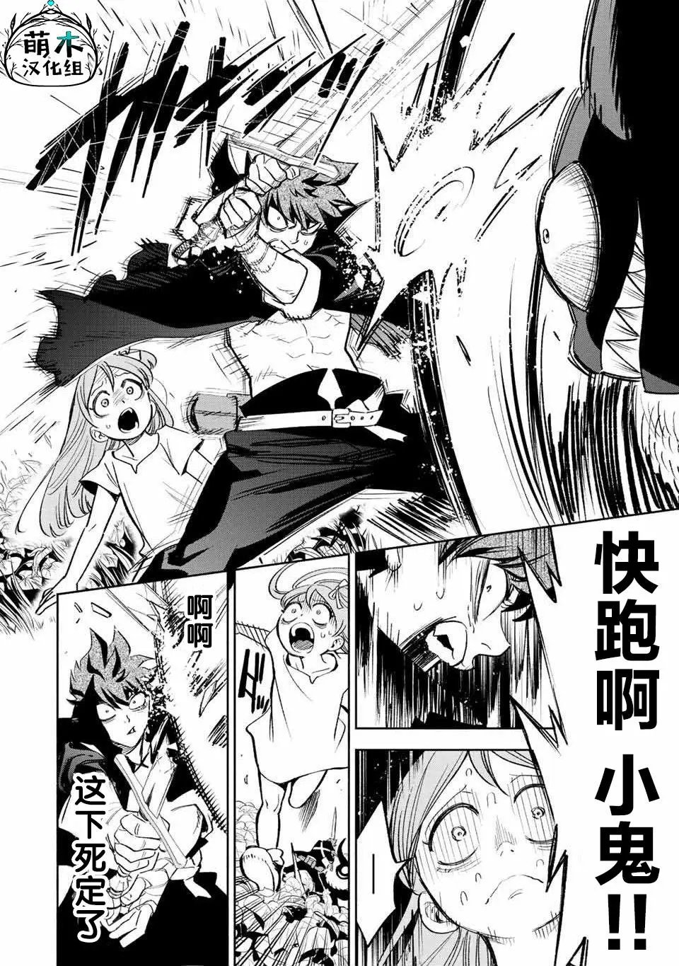 第44话