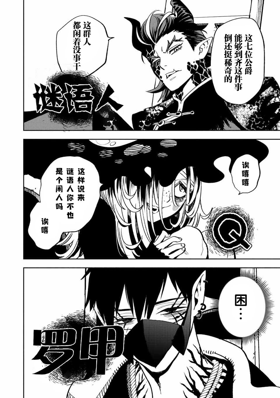 第46话