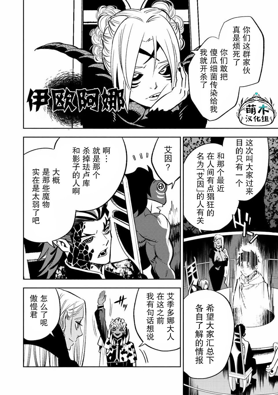 第46话