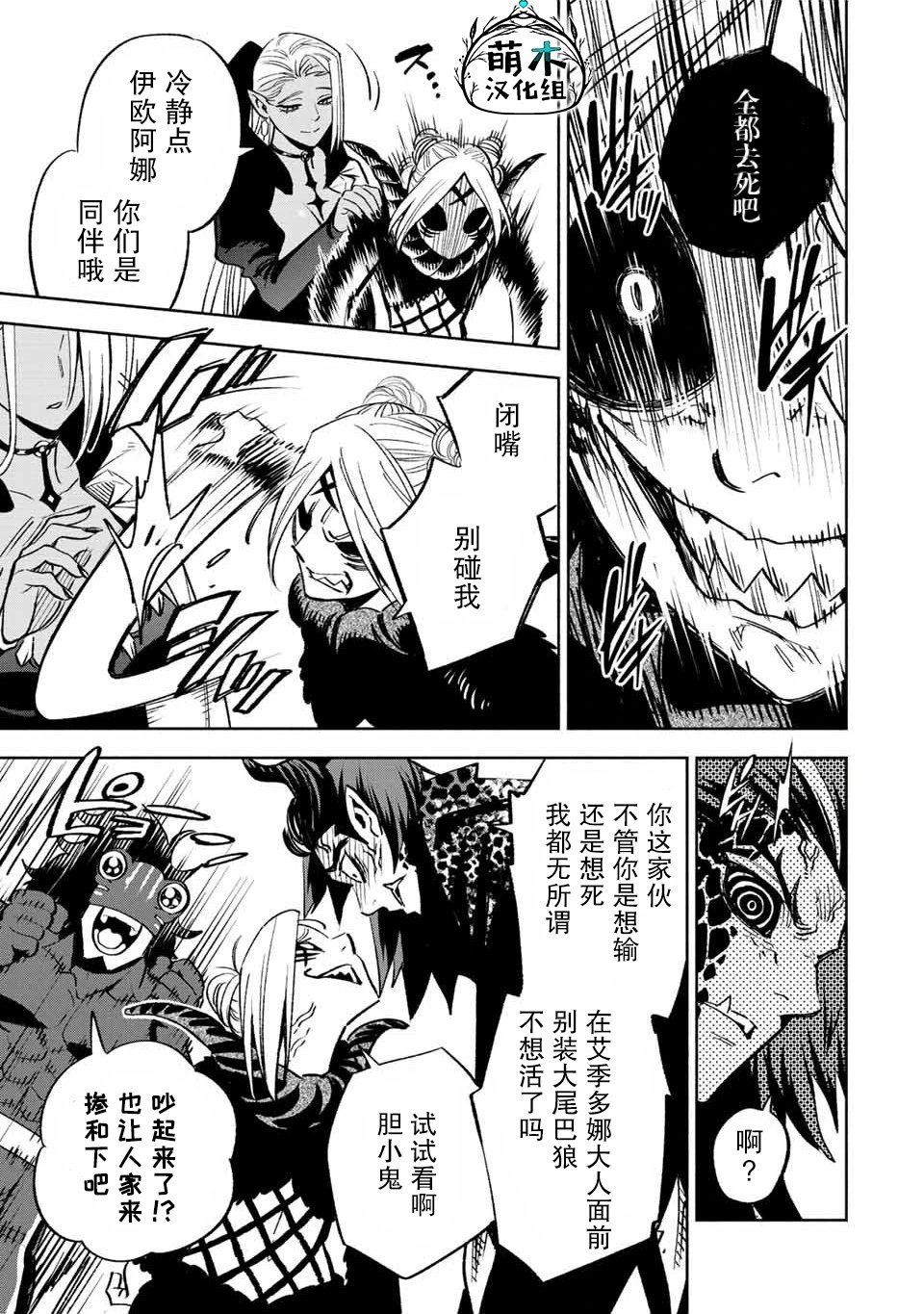 第46话