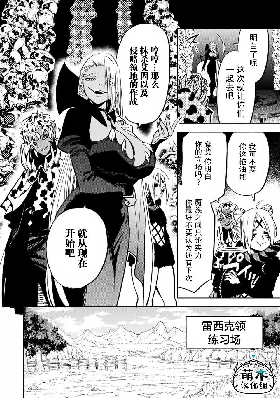 第46话