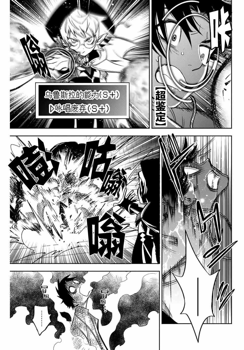 第5.1话