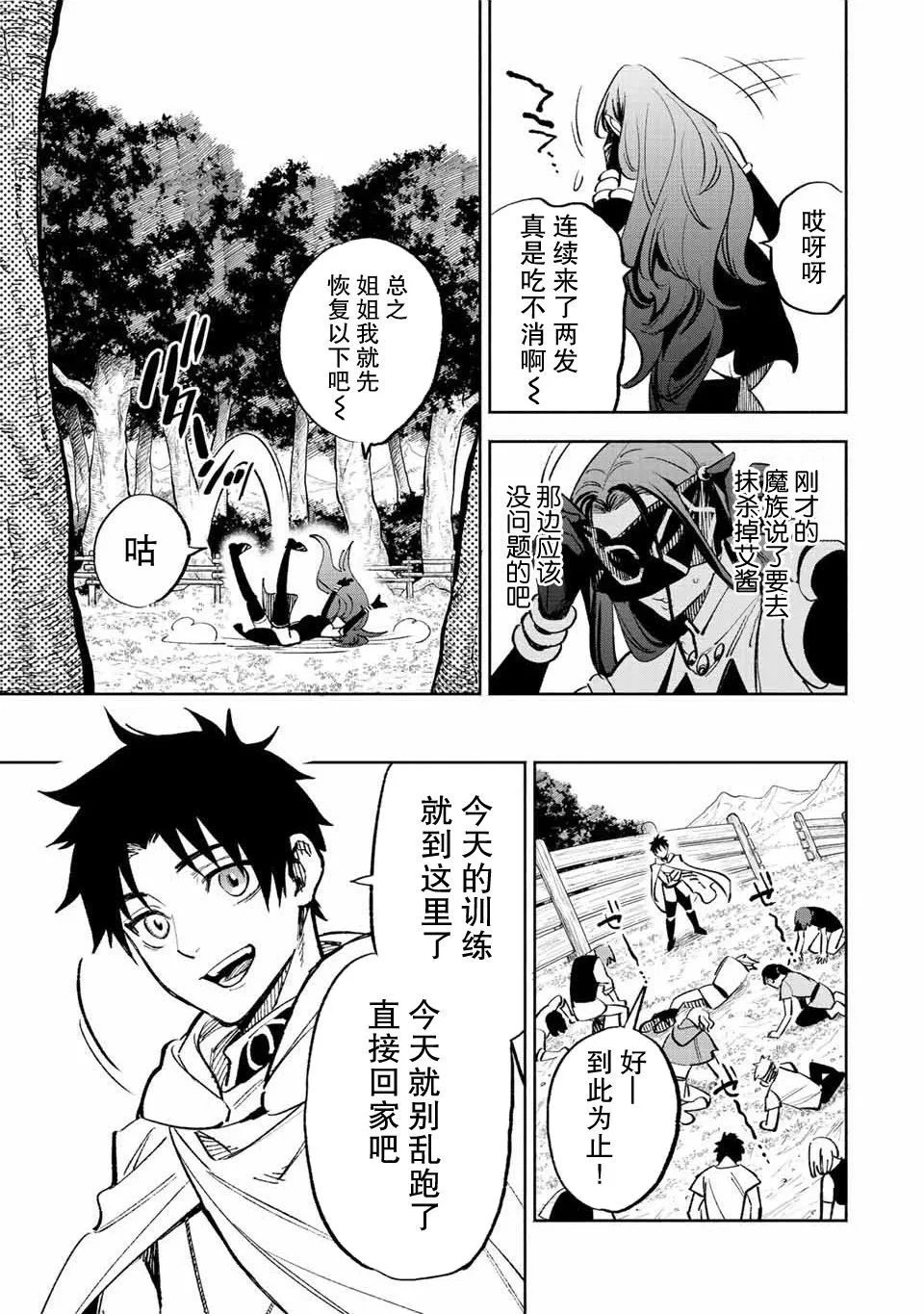 第47.2话