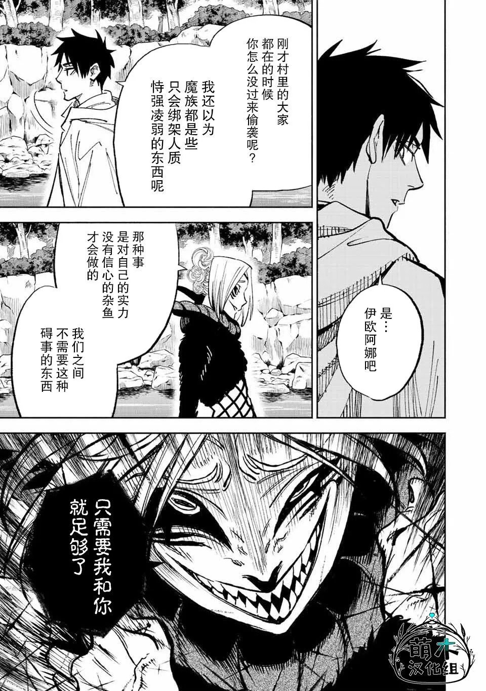 第47.2话