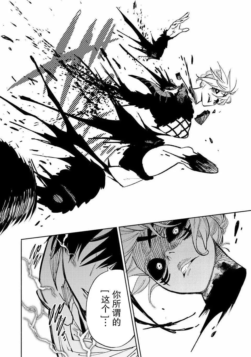 第47.2话