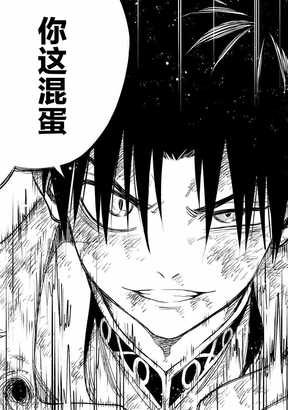 第50.2话
