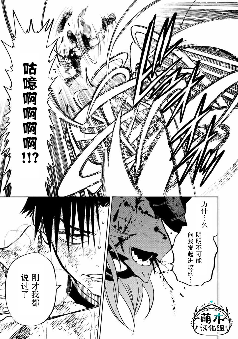 第50.2话