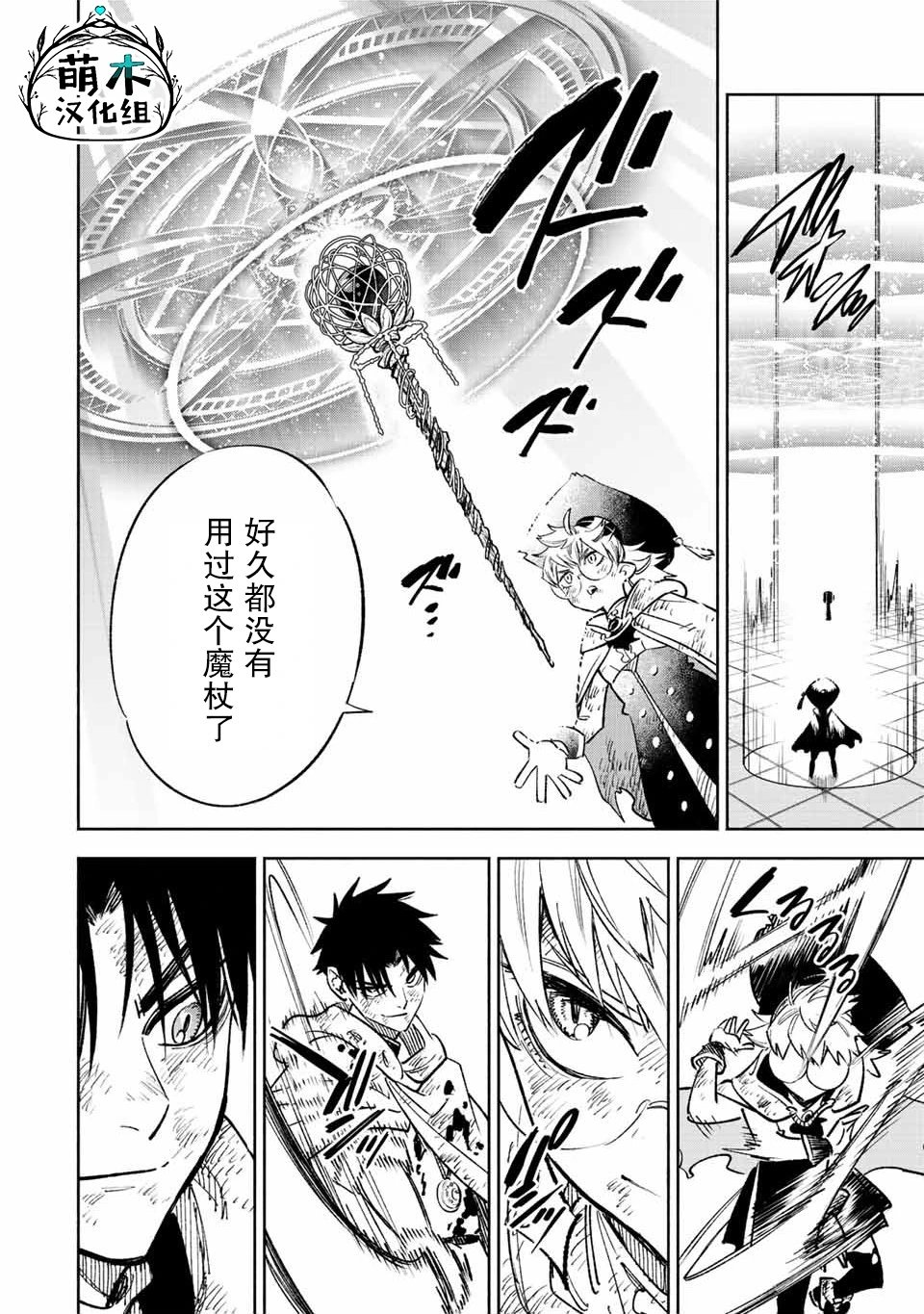 第50.2话
