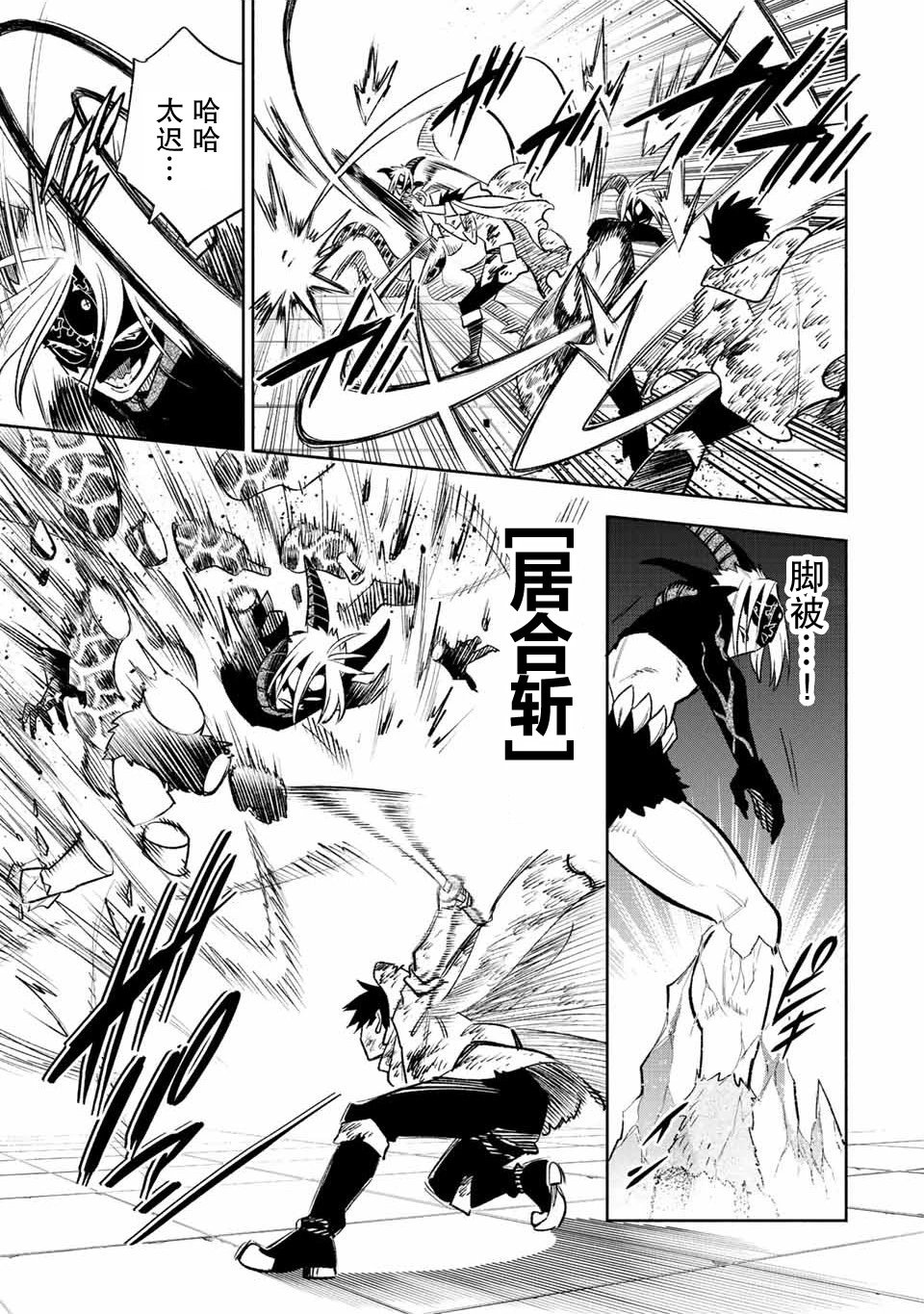 第51.1话