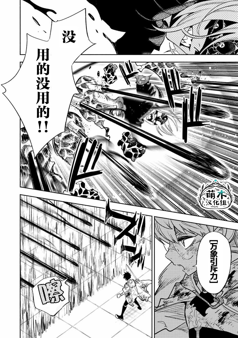 第51.1话