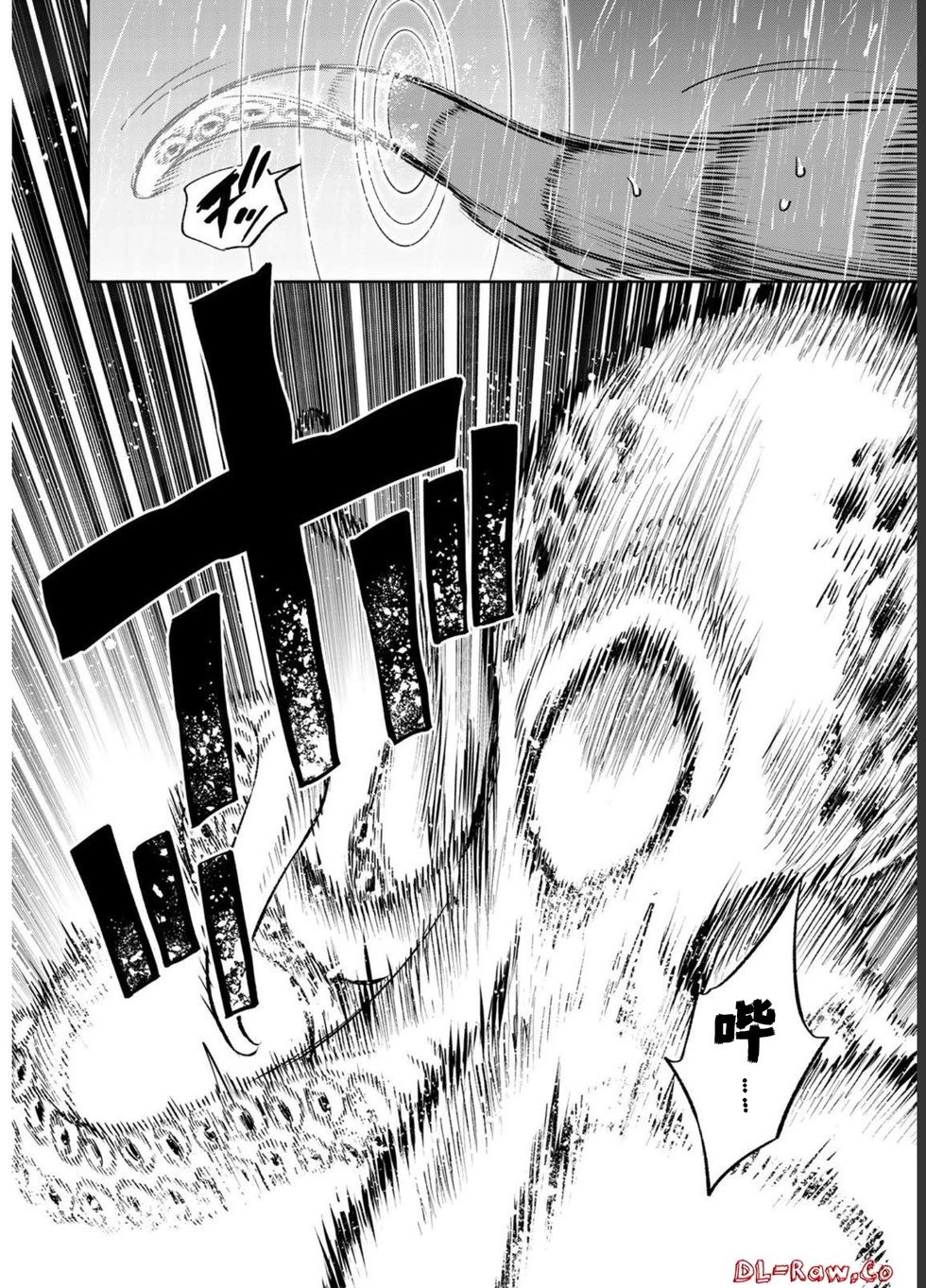 第54-60话机翻
