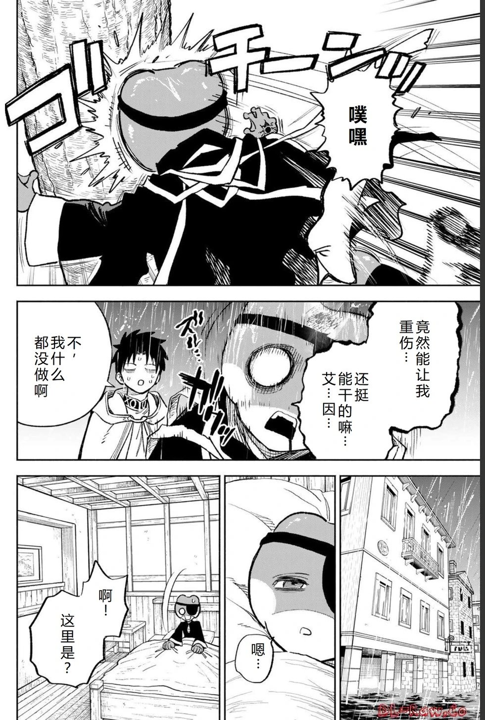 第54-60话机翻
