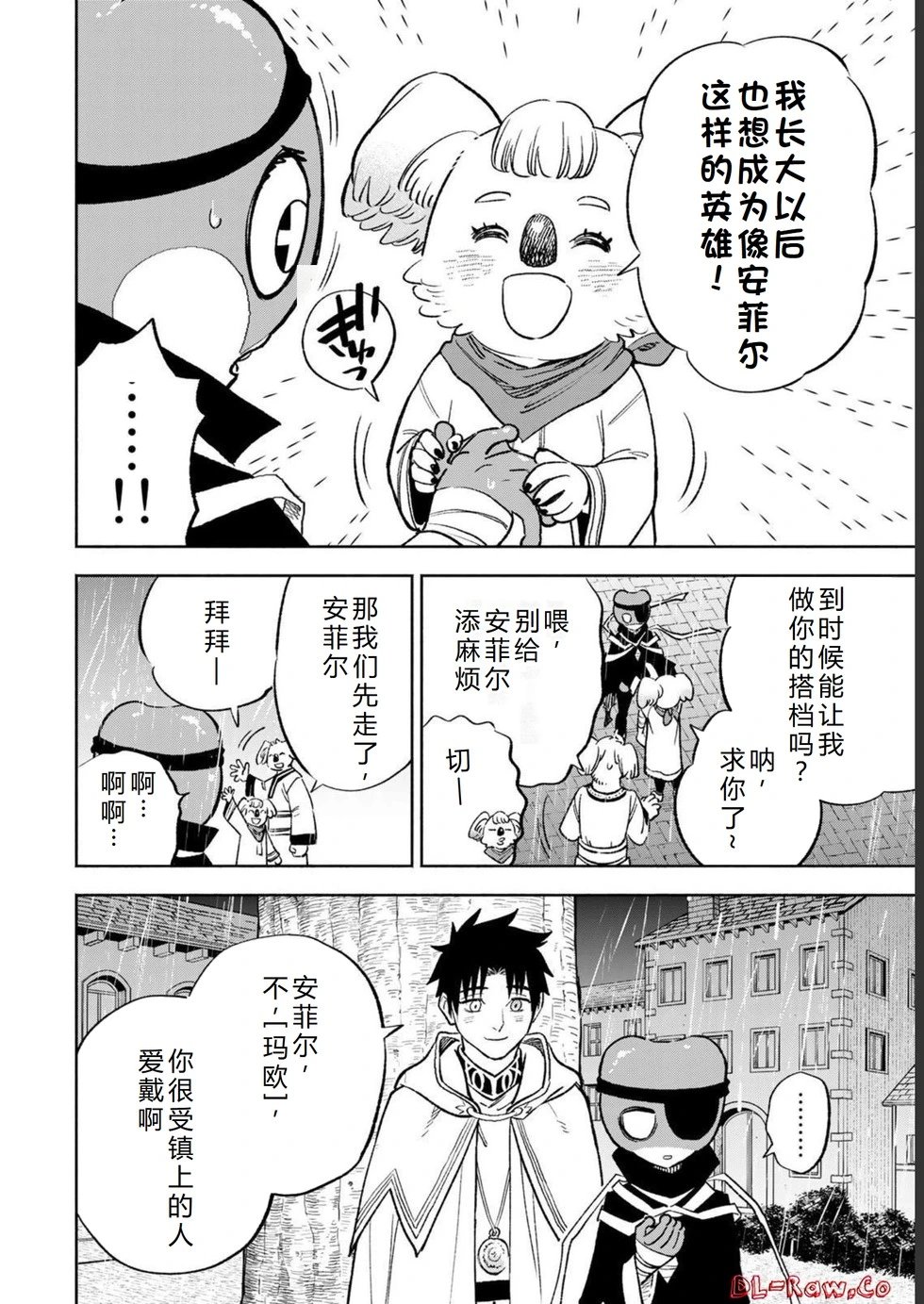 第54-60话机翻