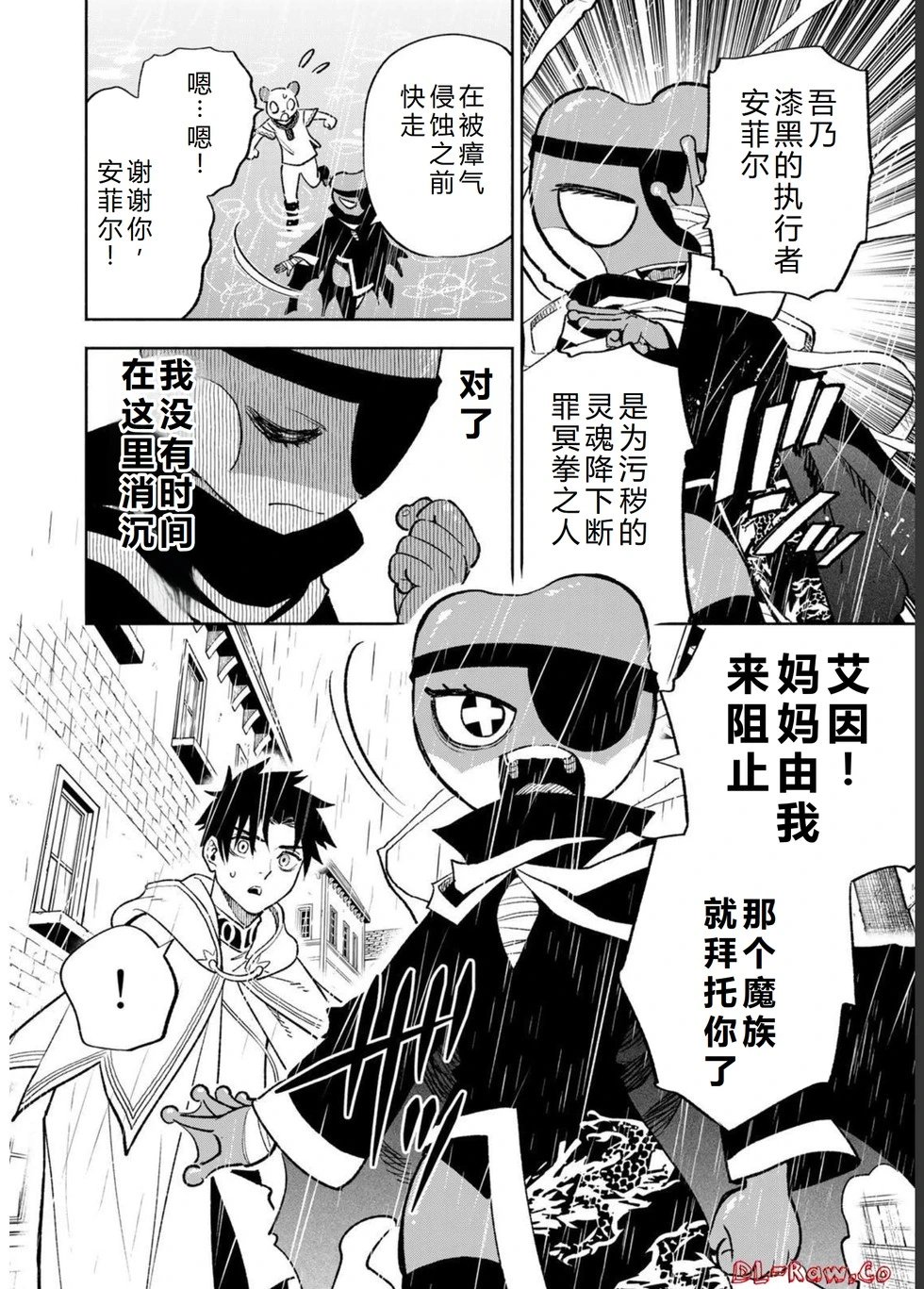 第54-60话机翻