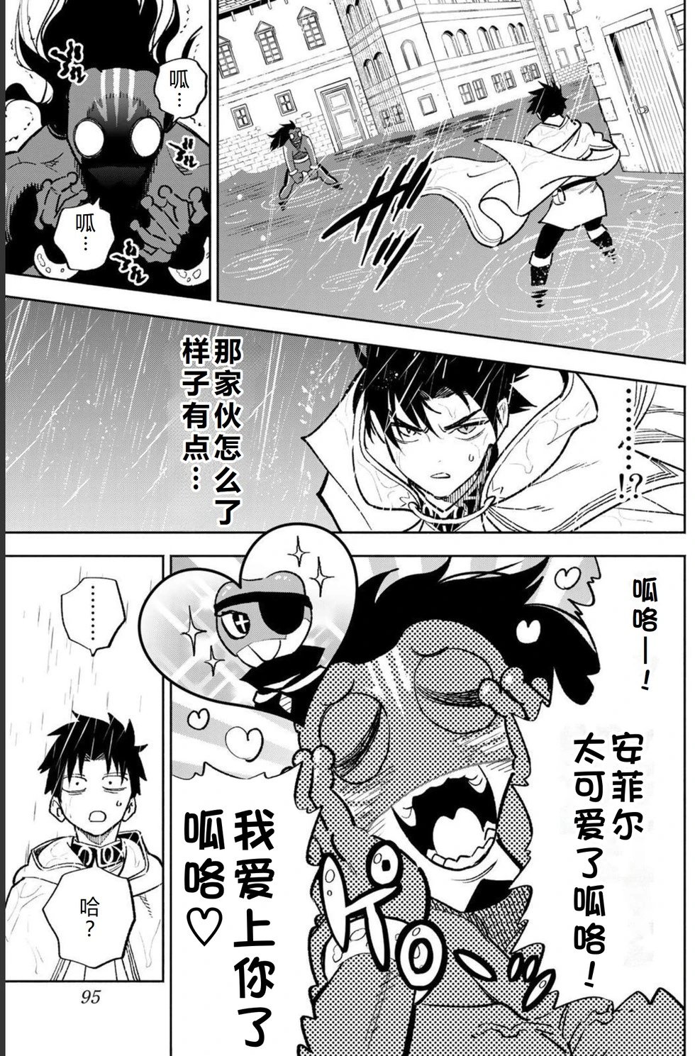 第54-60话机翻
