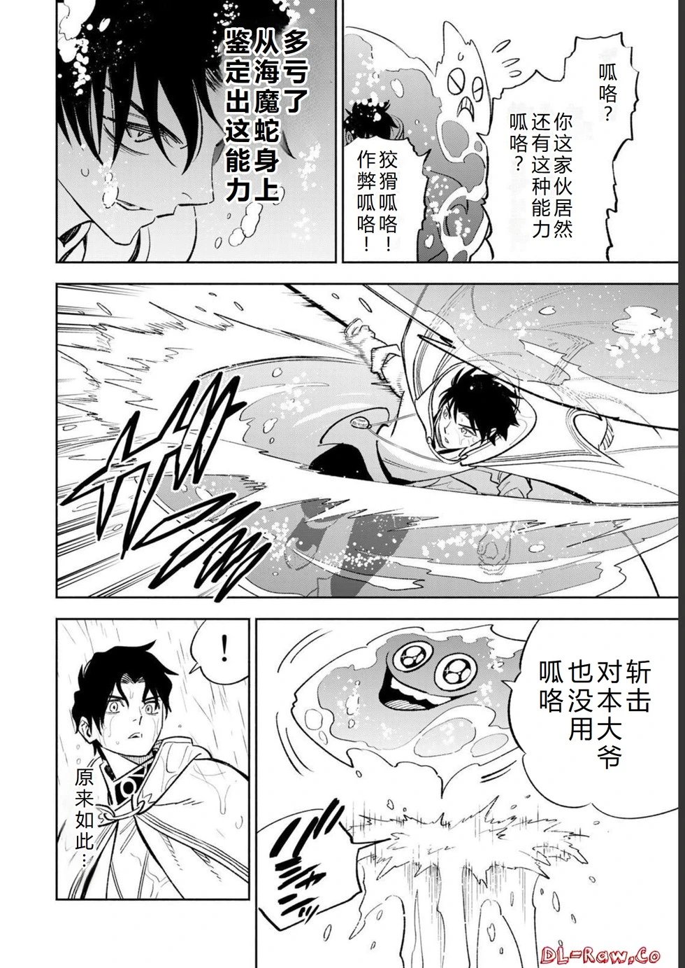 第54-60话机翻