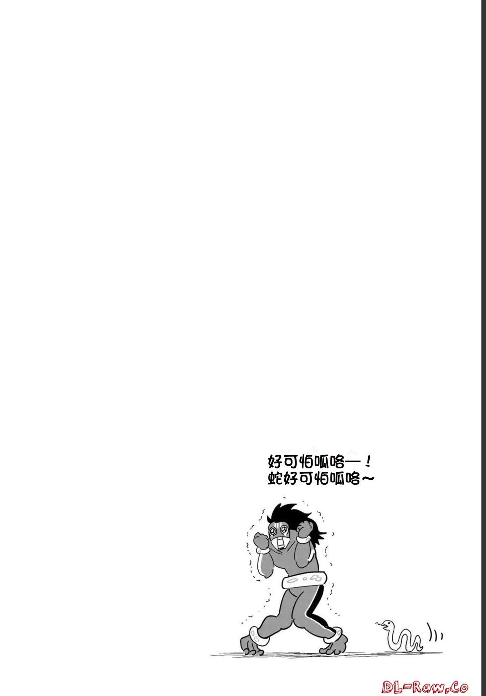 第54-60话机翻