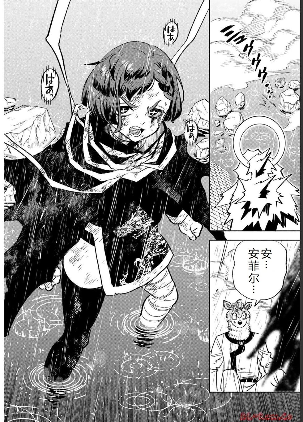 第54-60话机翻