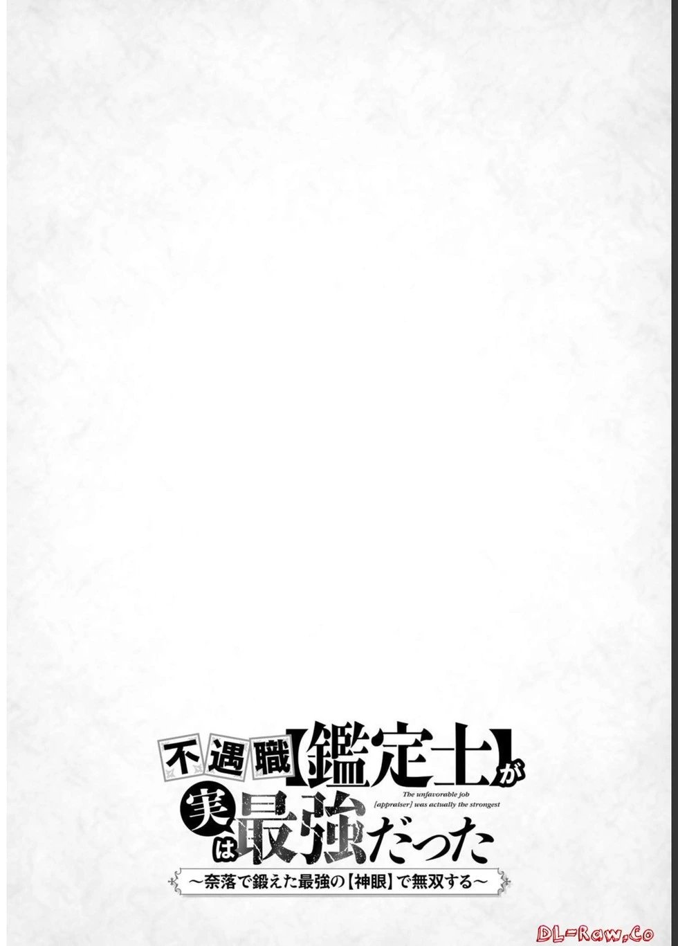 第54-60话机翻