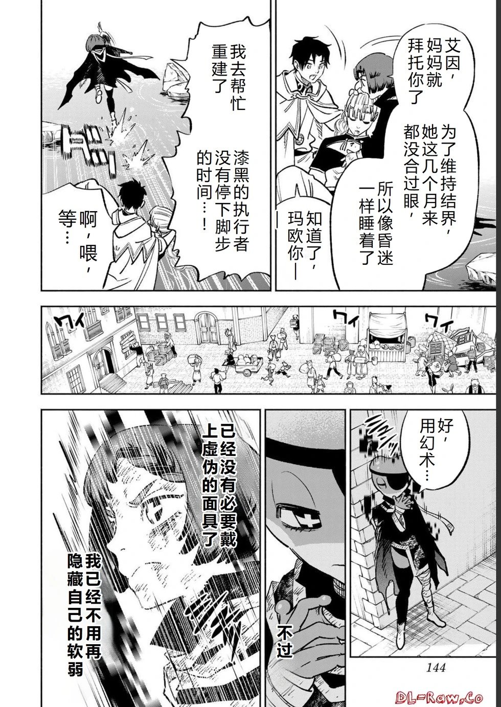 第54-60话机翻