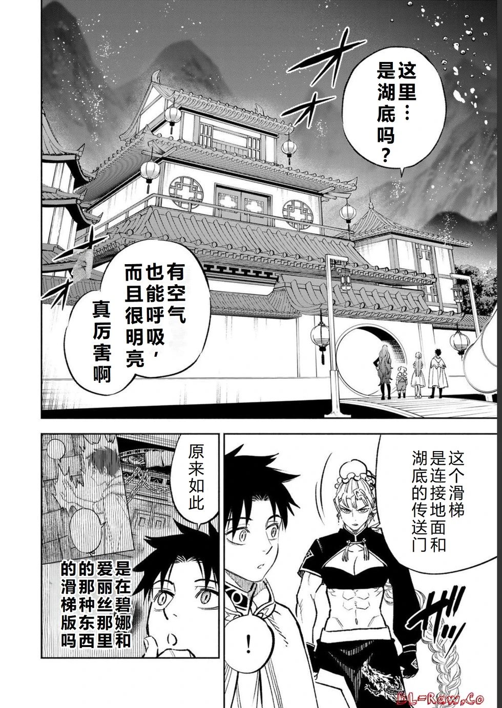 第54-60话机翻